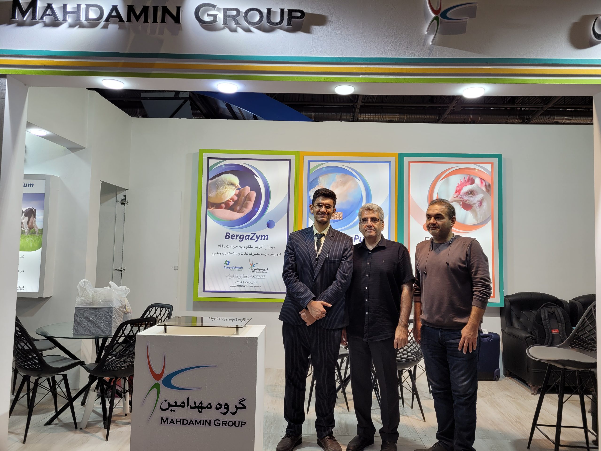 نمایشگاه دام و طیور اصفهان 1402